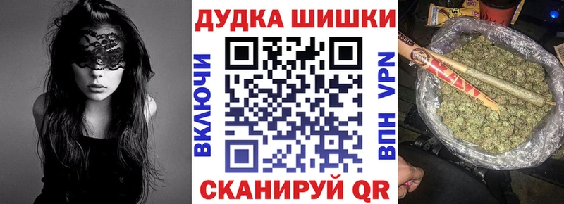 Все наркотики Елизаветинская Альфа ПВП COCAIN Гашиш blacksprut зеркало Конопля NBOMe