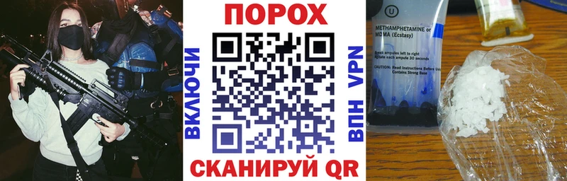 АМФЕТАМИН 98%  Елизаветинская 
