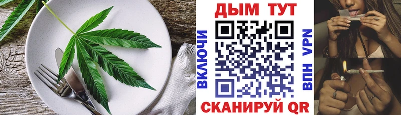 ОМГ ОМГ как войти  Елизаветинская  Cannafood конопля 
