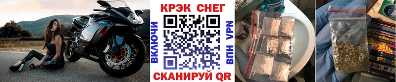Cocaine FishScale  что такое   Елизаветинская 