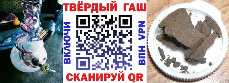 ГАШИШ хэш Елизаветинская