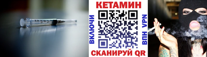 КЕТАМИН VHQ  Елизаветинская 
