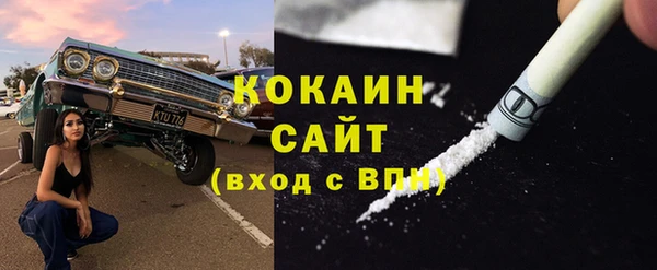 молекула духа Абаза