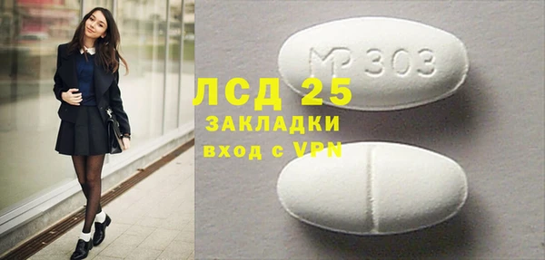 наркотики Абдулино