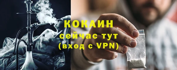 молекула духа Абаза