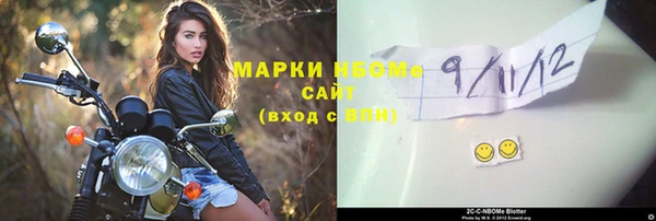 молекула духа Абаза
