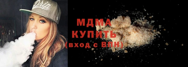 молекула духа Абаза