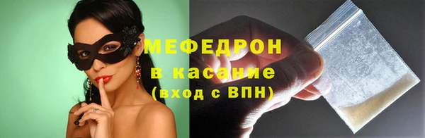 мяу мяу кристалл Алексин