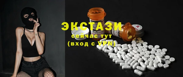 мяу мяу кристалл Алексин