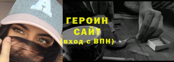 наркотики Абдулино