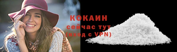 кокаин колумбия Алексеевка