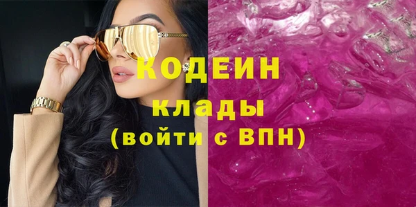 мяу мяу кристалл Алексин