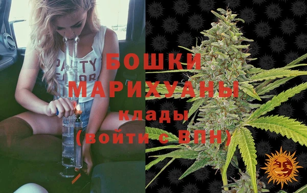 молекула духа Абаза