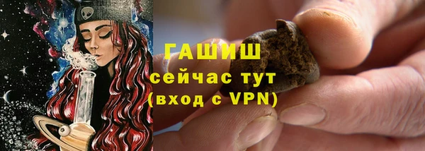 наркотики Абдулино