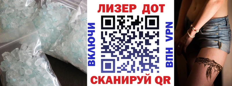 Лсд 25 экстази кислота  цены   Елизаветинская 