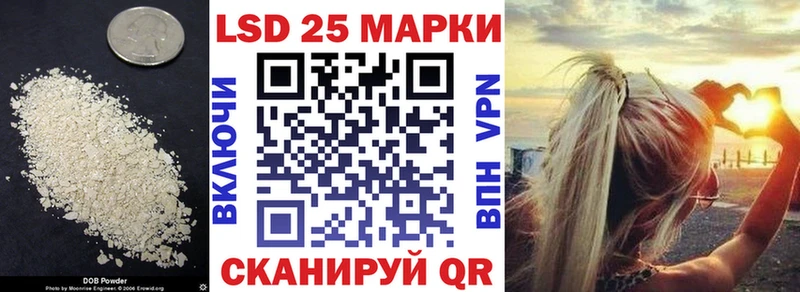 Лсд 25 экстази ecstasy Елизаветинская