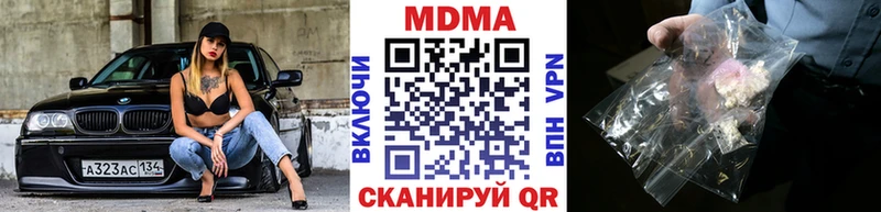МДМА VHQ Елизаветинская