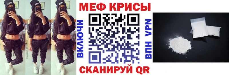 Меф VHQ  блэк спрут онион  Елизаветинская 