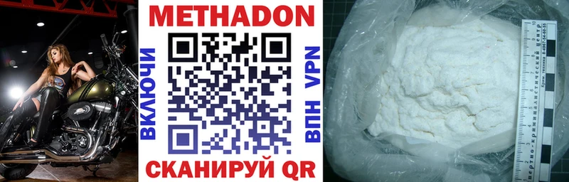 Метадон белоснежный  ссылка на мегу маркетплейс  Елизаветинская  мориарти официальный сайт  хочу наркоту 