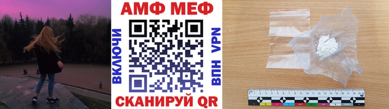 Первитин мет  купить наркоту  Елизаветинская 