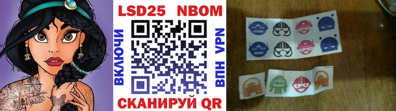 Марки N-bome 1500мкг  цены наркотик  Елизаветинская 